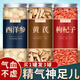北京同仁堂黃芪西洋參枸杞紅棗中藥材組合裝煲雞湯正品養生茶包補氣血泡水喝 西洋參+枸杞+黃芪【共300克】滋陰補腎