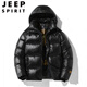 JEEP SPIRITPU皮羽絨服男士350加肥加大碼白鴨絨三防免洗寬松加厚保暖外套 黑色連帽XD 5XL (170-195斤)