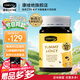 康維他（comvita）兒童蜂蜜500g 呀咪蜂蜜 新西蘭原裝進(jìn)口天然蜂蜜滋補品營(yíng)養品禮物 【1瓶】500g