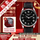 【二手99新】浪琴（LONGINES）男表名匠系列商務(wù)休閑二手男士腕表自動機械手表奢侈品腕表 【36mm】黑盤皮帶 L2.518.4.51.7