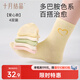 十月結晶孕婦襪春秋產(chǎn)后坐月子棉高彈松口防風(fēng)保暖月子襪4雙裝