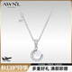 AWNL【邢菲同款】極光藍雪球項鏈女輕奢高級感送女友七夕情人節禮物 【心形禮盒-粉色】雪球項鏈