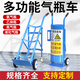 羽安40L氧氣瓶推車(chē)乙炔瓶手推車(chē)氮氣瓶?jì)奢喴夯瘹馄寇?chē)雙瓶防傾倒裝置 藍色經(jīng)典款款-普厚（管材厚1.0）
