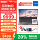 ThinkPad  聯(lián)想ThinkBook Plus 17 雙屏輕薄觸控手寫設(shè)計(jì)繪圖17.3英寸補(bǔ)貼20%筆記本電腦 i7-12700H  3K屏120Hz 16G內(nèi)存 1TB 超速固態(tài) 支持3屏顯示