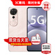 榮耀手機2025新機上市5G手機 24期【免息】暢玩70Plus 7000mAh大電池超長(cháng)續航 支持NFC 十面抗摔 【12GB+512GB】流沙粉 耳機套裝【季度碎屏險+兩年質(zhì)保+碎屏險】