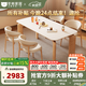 冬熊大象腿餐桌原木奶油風(fēng)實(shí)木巖板餐桌家用桌子日式小戶(hù)型 1.6米餐桌+椅*4（原木/貝殼椅） 【進(jìn)口白蠟木】純白色啞光桌面