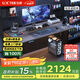 樂歌【政府補貼】黑武士MAX電競桌電動升降電腦桌站立辦公1.4m灰木紋