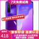 華為 HUAWEI nova7 SE 二手手機(jī)麒麟820 5G 華為5G手機(jī) 華為鴻蒙系統(tǒng)手機(jī) 仲夏紫 8G+128GB 95新