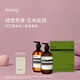 伊索Aesop天竺葵身體二重奏套裝沐浴露身體乳禮盒教師節(jié)禮物送女友