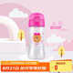 THERMOS膳魔師塑料水杯450ML兒童吸管杯Tritan材質(zhì) F4011T LF001  丘可