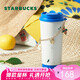 星巴克（Starbucks）保溫保冷杯480ml水杯咖啡杯泡茶杯男女式冷水杯七夕禮物