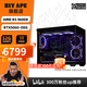 DIY APE裝機猿店 RTX5060/5070主機 AMD9500F/9600X 主流游戲3A電競直播海景房DIY組裝機電腦臺式整機 五：R5 9600X+RTX5060