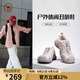 駱駝牌 女鞋戶外徒步鞋丑萌鞋休閑運(yùn)動鞋七夕節(jié)禮物 P24A245634 紫色 38