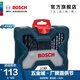 博世（BOSCH） 金工木工石工批頭鉆頭混合套裝 X33（33支）