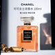 香奈兒（Chanel）可可女士濃香水100ml 木質(zhì)東方調 EDP 女生生日禮物自營(yíng)