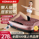 康佳（KONKA）甩脂機抖抖機塑形器材律動(dòng)抖動(dòng)機懶人塑身美腿神器健身運動(dòng)男女生 尊享款/長(cháng)45cm/遙控/強勁動(dòng)力/棕