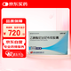 [益費爾康]乙磺酸尼達尼布軟膠囊100mg*30粒