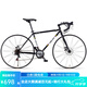 菲利普（PHILLIPS） 公路車(chē)自行車(chē)男士變速賽車(chē)超輕便女式成年大人破風(fēng)學(xué)生單車(chē) RT800 消光黑-彎把 24速
