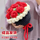 京東鮮花11朵針織玫瑰毛線(xiàn)手捧花束三八女神節禮物送閨蜜新婚生日禮物女士