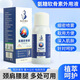 敬修堂氨糖軟骨素噴霧關(guān)節舒緩膝蓋關(guān)節腰腿涂抹外用官方正品 80ml*3瓶【效果裝】