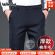 Walker Shop高端西褲男【輕奢綿羊毛】秋冬厚款商務(wù)休閑免燙中高腰夏直筒長(cháng)褲 藏青【春秋款】常規 +專(zhuān)屬禮盒 31 建議115-125斤