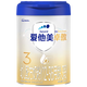 愛(ài)他美卓傲 幼兒配方奶粉 3段 800g*1罐(3001) 卓傲自護益生元