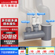 潛水艇（Submarine）菜盆水槽下水管多通接頭洗碗機凈水器三通四通五通前置凈水多功能 【菜盆下水多通接頭】三通四通