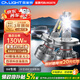 雪萊特led汽車(chē)大燈遠光燈升級專(zhuān)用改裝超亮近光燈燈泡h4led大燈遠近一體