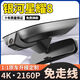 吉利銀河星耀8行車(chē)記錄儀25款隱藏式專(zhuān)用4K超高清雙錄原裝免走線(xiàn) 單鏡頭2160P索尼+128卡 正品【語(yǔ)音聲控+黑光夜視】
