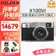 富士（FUJIFILM）X100VI數(shù)碼相機(jī)x100v升級(jí)款 4020萬(wàn)像素 6檔五軸防抖 AI對(duì)焦相機(jī) X100VI銀+XF23原裝鏡頭