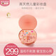 貝德美兒童化妝品彩妝禮盒套裝無(wú)毒女孩專用舞臺(tái)妝化妝品大禮盒