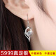 QMXDS999純銀耳環(huán)女士氣質(zhì)高級感耳墜2026年新款七夕紀念日禮物送女友 S999足銀白鉆單只（建議買(mǎi)一對裝）