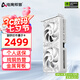 電競叛客 RTX5060 X2W 8G DLSS 4 全新架構(gòu) 白色甜品電競游戲臺式電腦獨(dú)立顯卡 RTX5060 X2W 8G