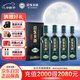 迎駕貢酒 迎駕洞藏16 濃香型白酒 42度 520ml*4瓶 整箱裝