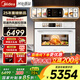美的（Midea）【新品首發(fā)】嵌入式蒸烤箱變頻微蒸烤炸燉五合一 55L大容量家用蒸烤箱 雙速熱風(fēng)微蒸烤炸一體機 【革新頂配】微蒸烤一體機G50C1白月光升級款