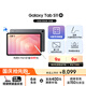 三星 Samsung S11 11英寸平板電腦2025新款/AI智能辦公平板/全新S PEN 12GB+256GB 鈦影灰 5G