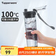 特百惠（Tupperware）晶彩MAX塑料杯600ml 男女士學(xué)生運(yùn)動(dòng)水杯子七夕禮物大容量 高級(jí)灰