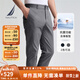 諾帝卡（NAUTICA）【單件直降】男裝25春夏季新款仙護(hù)盾抗菌微彈修身休閑褲PV5121-N 太空灰0FD 32