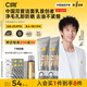 C咖雙管洗面奶80g*2氨基酸控油潔面乳去黑頭去角質(zhì)卸妝卸防曬男女