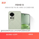 華為 nova 13 國家補貼15% 256GB 洛登綠 前置6000萬(wàn)超廣角人像 AI修圖 北斗衛星圖片消息鴻蒙智能手機