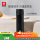 雙立人（ZWILLING）真空保溫杯一鍵開蓋316L不銹鋼水杯泡茶杯彈跳杯480ml節(jié)日禮物 Enjoy系列-黑色 480ml