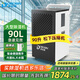 多樂(lè )信智能除濕機90升 手機APP操控 735W功率 8升大水箱 家用倉庫地下室別墅車(chē)間商用工業(yè)抽濕機 90L/天 【頂配】松下壓縮機