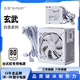 TAIFAST電腦電源 額定600W 500W顯卡臺式機700W 游戲機箱電源玄武 12V單路輸出/扁平線(xiàn)/靜音風(fēng)扇/背部走線(xiàn) 玄武PT650 額定650W（白色）