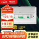 公牛(BULL) 配電箱 20回路空開強(qiáng)電箱 家用終端配線箱白色蓋板LX5-20s