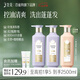 三生花百雀羚精油香氛控油清爽洗發(fā)露800ml*2蓬松去油洗發(fā)水套裝男女士