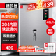 德瑪仕（DEMASHI）開(kāi)水器商用開(kāi)水機(jī)燒水器電熱工廠公司用全自動(dòng)飲水機(jī)熱水機(jī)熱水箱開(kāi)水爐 KS-30P （40L/h）