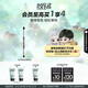 玫珂菲（MAKE UP FOR EVER）玫珂菲中號雙頭眼影刷 #248