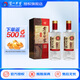 瀘州老窖老窖世家柔和 濃香型白酒 52度 500mL 2瓶 【拍3件優(yōu)惠】