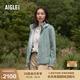 AIGLE艾高抓絨衣保暖防風(fēng)全拉鏈抓絨女士戶(hù)外運動(dòng)舒適透汽外套 瓷青色 BD313 40