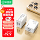 畢亞茲3C認證 雙USB充電器多口快充5V2A1A充電頭適用蘋(píng)果iPhone16/15/14/華為榮耀小米安卓手機手表插頭